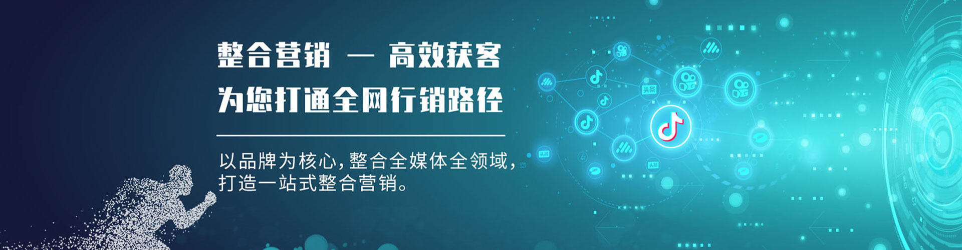 周村百度平台推广