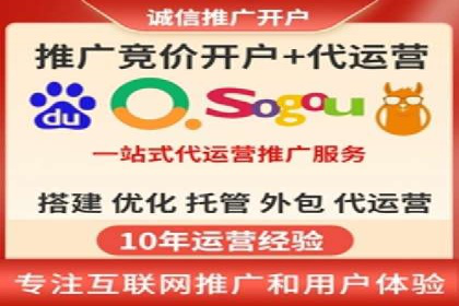百度推广返点案例：助力企业快速成长